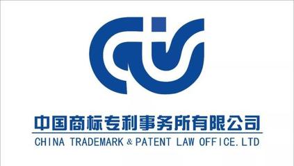 西安商所受邀為雷迪信息開展專利與商標(biāo)代理實務(wù)培訓(xùn)