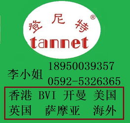 廈門代理注冊公司、商標注冊、轉(zhuǎn)讓與復審全流程解析