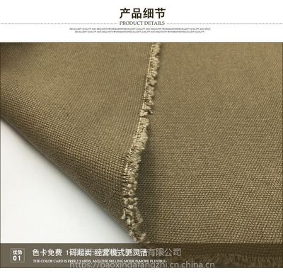 全棉16安染色帆布 環保之選，多領域應用的高品質棉布